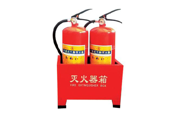 干粉滅火器、底座